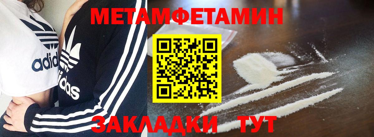 Amphetamine  АМФЕТАМИН 98%  Вход с VPN  Касимов 