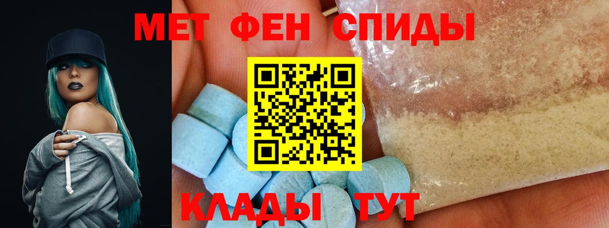 Амфетамин 98% Касимов