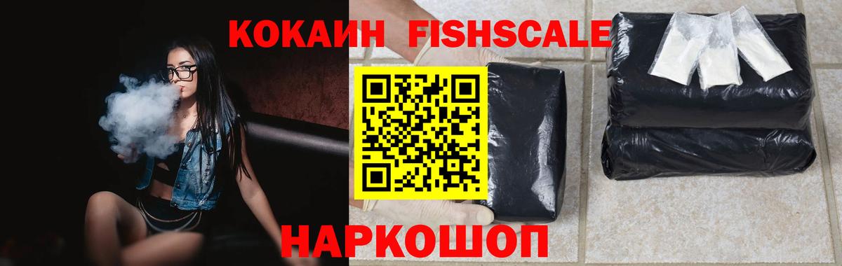 КОКАИН Эквадор Касимов