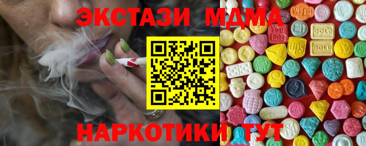 Касимов  Экстази mix  Вход с VPN  ЭКСТАЗИ VHQ 