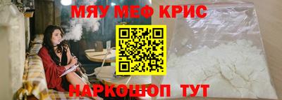 сатива Краснокаменск