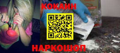 гашик Краснознаменск