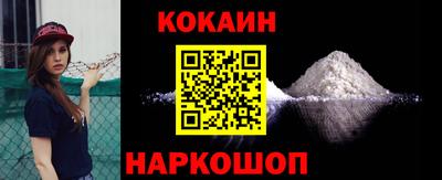 сатива Краснокаменск