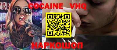 гашик Краснознаменск