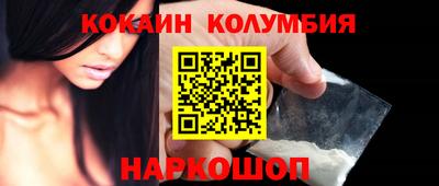 сатива Краснокаменск
