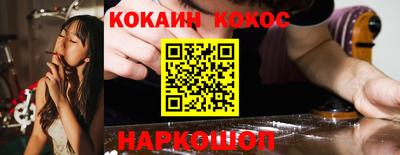 сатива Краснокаменск