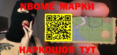 гашик Краснознаменск