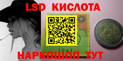 гашик Краснознаменск