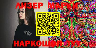 гашик Краснознаменск