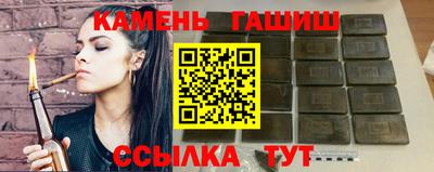гашик Краснознаменск