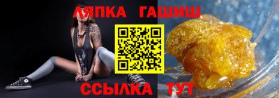 гашик Краснознаменск