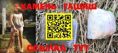 гашик Краснознаменск