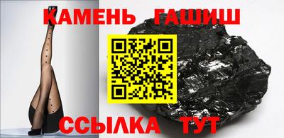 сатива Краснокаменск