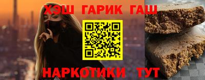 сатива Краснокаменск