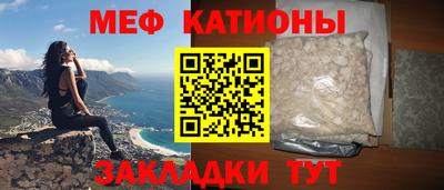 сатива Краснокаменск