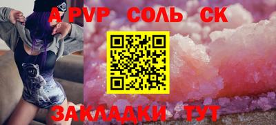 apvp Краснодар