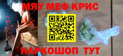 молекула духа Кумертау