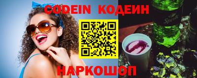 сатива Краснокаменск