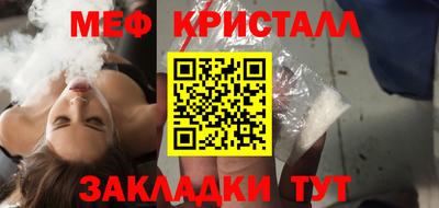 гашик Краснознаменск
