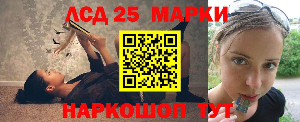 Лсд 25 экстази кислота  Вход с VPN  Касимов 