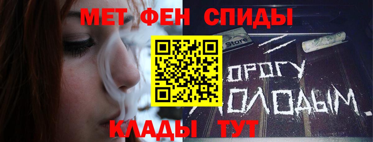Первитин винт  Вход с VPN  Первитин винт  Касимов 