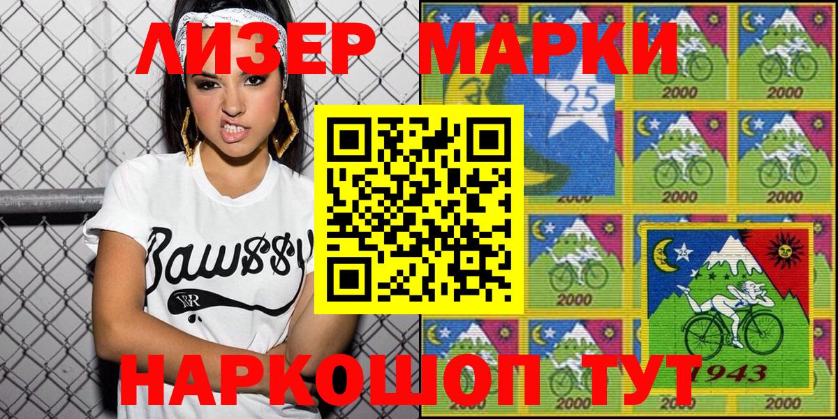 как найти закладки  Марки N-bome 1500мкг  Вход с VPN  Касимов 