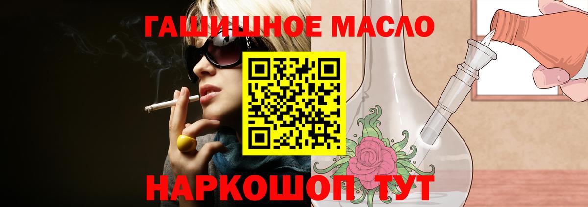 Дистиллят ТГК вейп с тгк Касимов